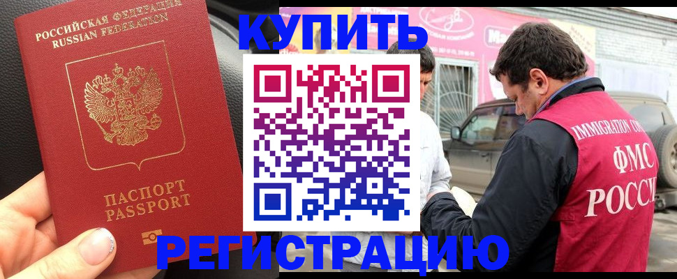 форма 3 в Усолье-Сибирском